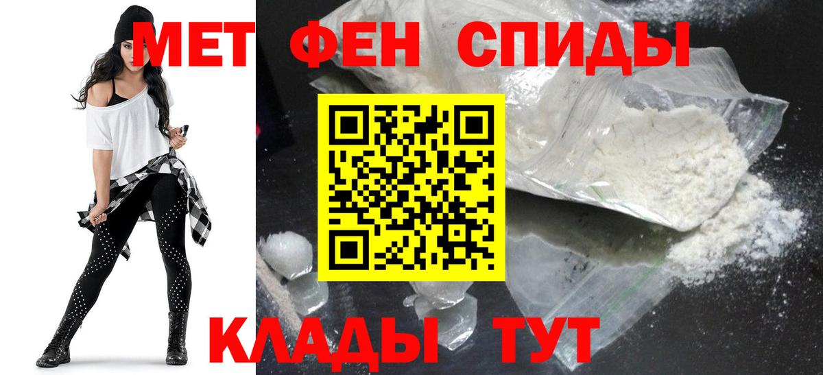 Кузнецк  Amphetamine 98%  АМФ  Вход с VPN 