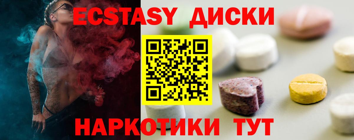 ЭКСТАЗИ Punisher Кузнецк