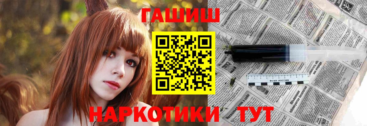 ГАШ индика сатива Кузнецк