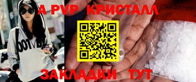 метадон Ангарск