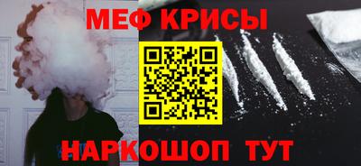 эйфоретик Ярцево