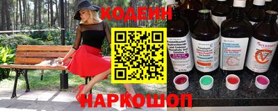 ECSTASY Анжеро-Судженск