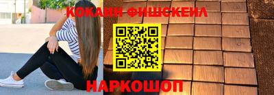 амфетамин Янаул