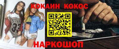 амфетамин Янаул