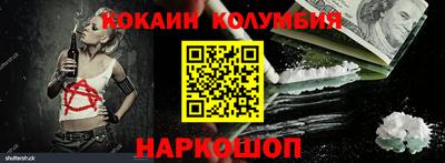 спайс Анапа