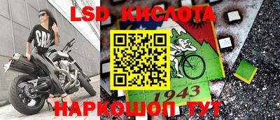 амфетамин Янаул