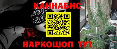 метадон Ангарск
