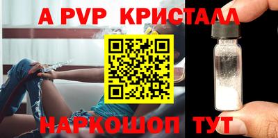 амфетамин Янаул