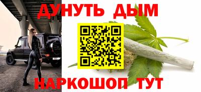 дистиллят марихуана Ярославль