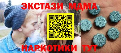 спайс Анапа