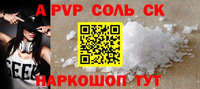 эйфоретик Ярцево