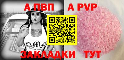 амфетамин Янаул