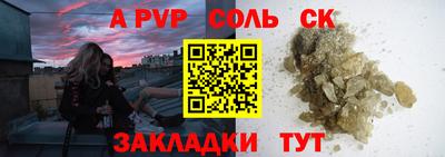 амфетамин Янаул
