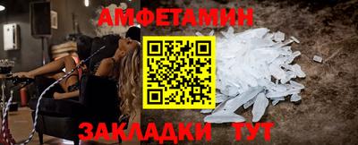 спайс Анапа