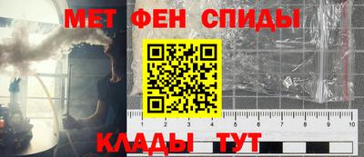 эйфоретик Ярцево