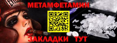 амфетамин Янаул