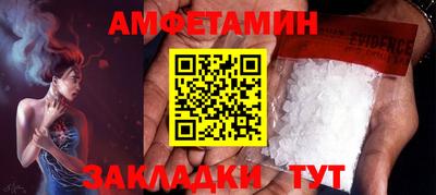 эйфоретик Ярцево