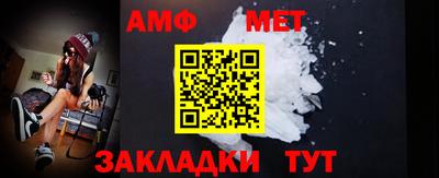метадон Ангарск