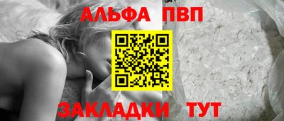 спайс Анапа