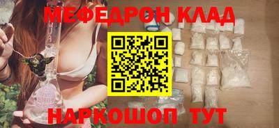 эйфоретик Ярцево