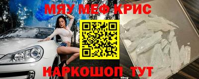 метадон Ангарск