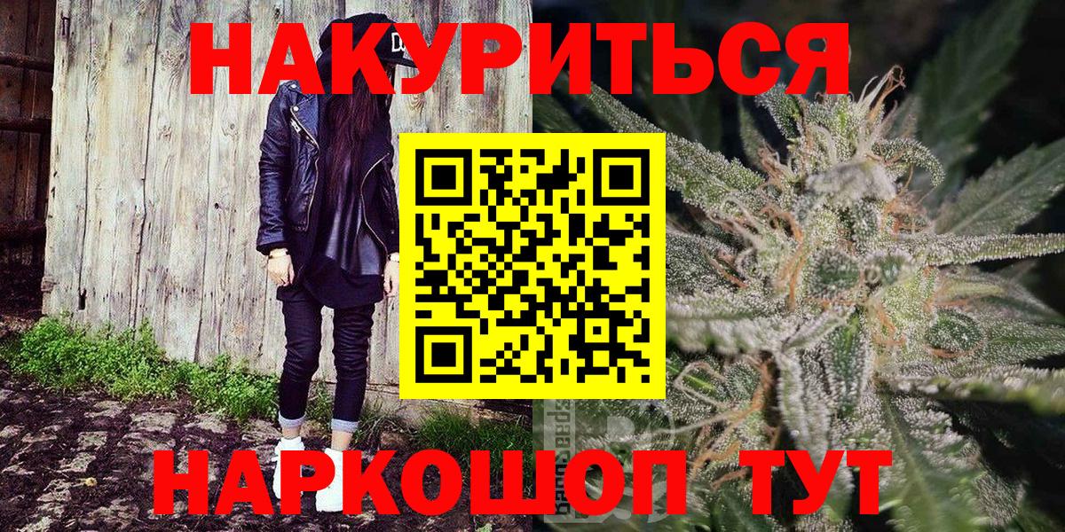 Кузнецк  Канабис индика  Вход с VPN  МАРИХУАНА ГИДРОПОН  Конопля MAZAR  Бошки марихуана Bruce Banner 